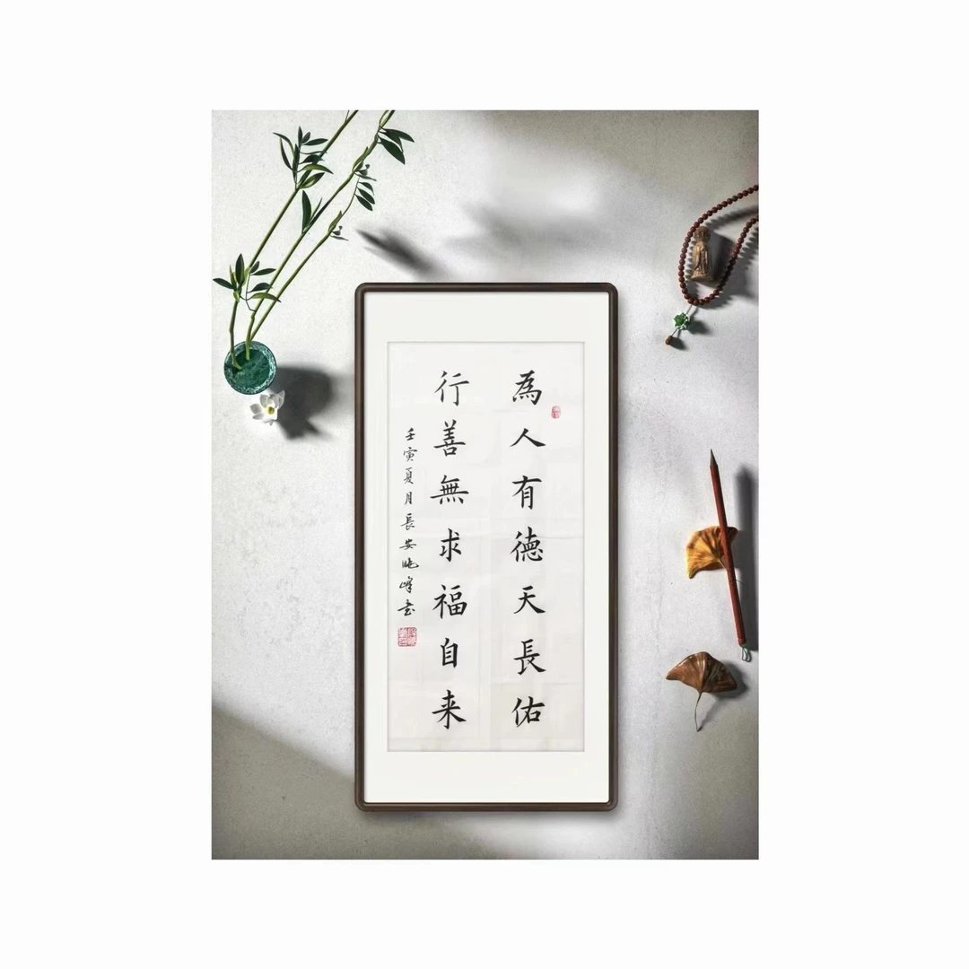 【晓峰书法】楷书书房联宣纸 七言对联书法 办公家居装饰 不带框