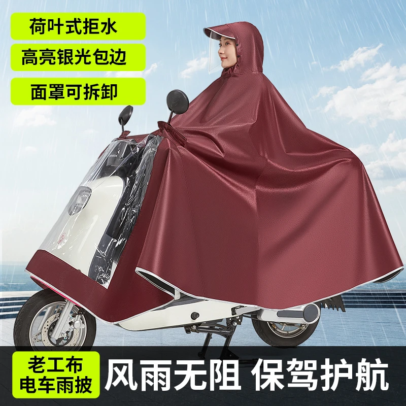 电瓶车加大加厚高品质劳工布单人长款雨衣电动车防暴雨加大加厚