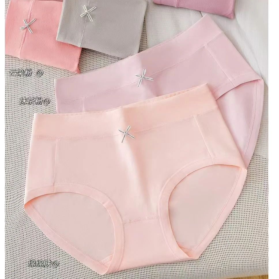 4条装棉莱卡女内裤中高腰舒适透气亲肤三角裤G245D