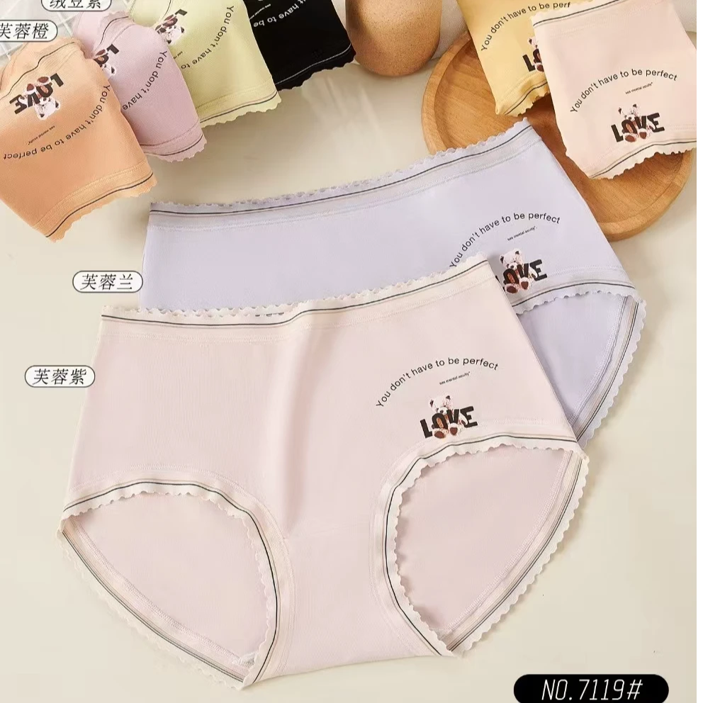 女4条装内裤中腰棉混纺舒适透气亲肤三角裤G225D