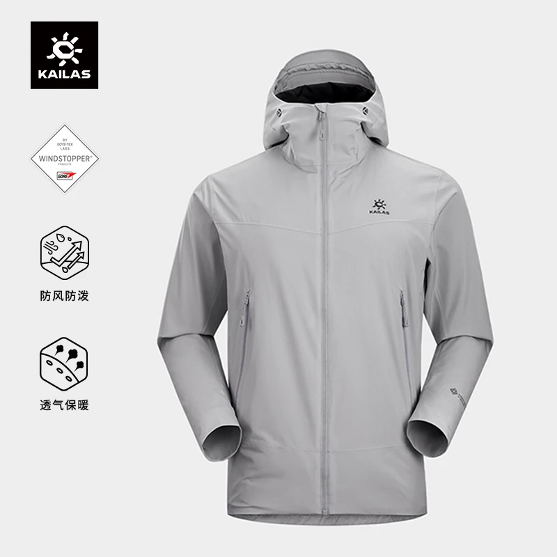 KAILAS凯乐石雷鸟连帽防风衣GTX白标加绒保暖软壳户外运动男
