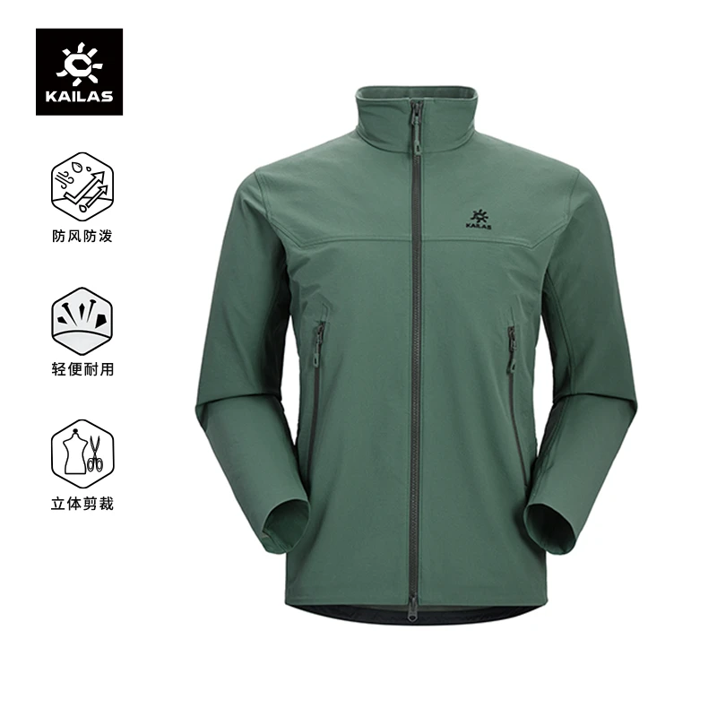 凯乐石立领软壳外套秋冬防风保暖耐磨户外运动通勤男KG2439111