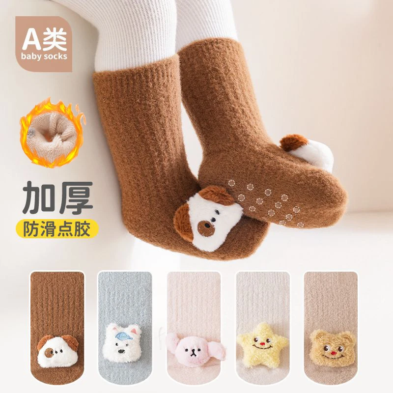 婴儿袜子冬季中筒加绒加厚保暖卡通公仔不勒不起球防滑宝宝地板袜