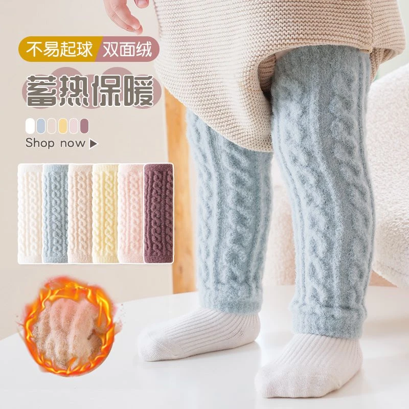 婴儿秋冬季加绒加厚保暖蓄热护膝婴幼儿防摔宝宝护腿换尿片裤袜筒