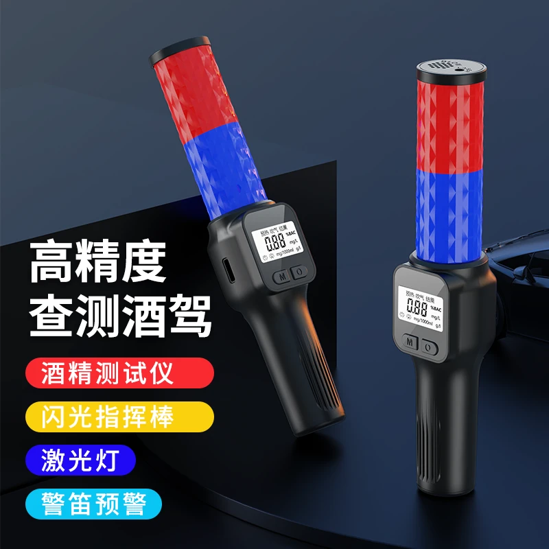 查酒驾专用酒精测试仪测酒精吹气式高精准交通同款检测仪器家用