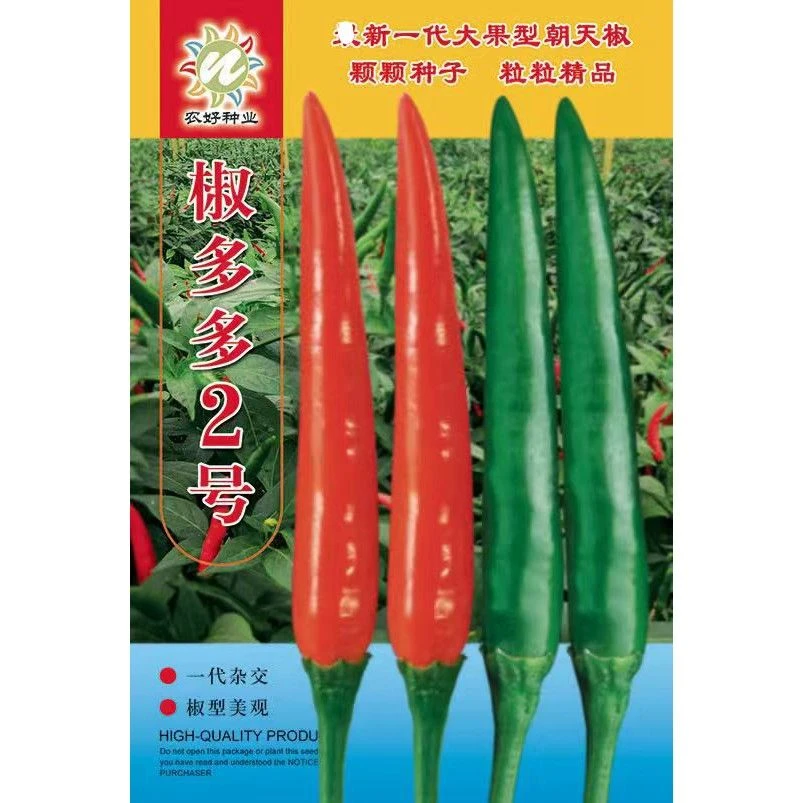 农好泰国椒霸天朝天椒种子大果杂交朝天辣椒种子指天椒抗寒耐热型