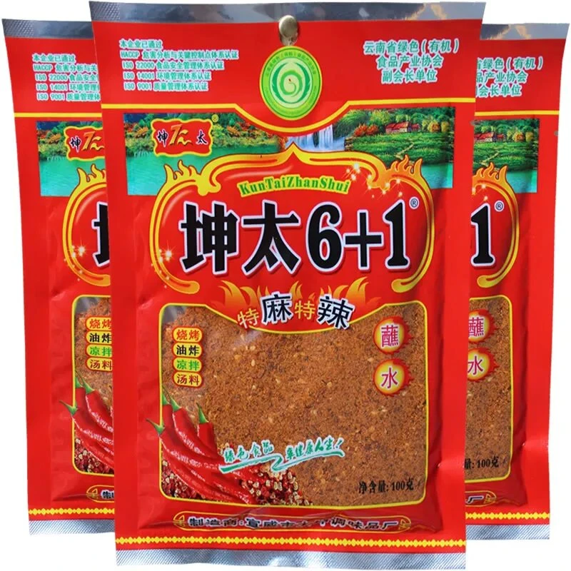 坤太6+1麻辣云南特产沾水特麻特辣烧烤料五香辣椒粉麻辣包邮