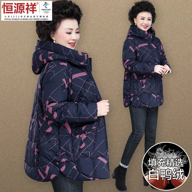 恒源祥品牌中老年妈妈秋冬外套2023新款阔太太中长款加厚奶奶衣服