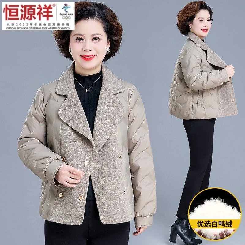 恒源祥品牌年轻妈妈时尚冬装羽绒服2023冬季新款中老年女保暖外套
