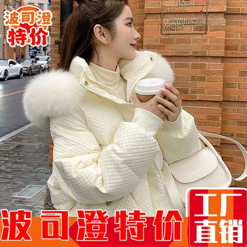 2023羽绒服新款爆款女士女冬季网红小众小个子防寒服外套大毛领