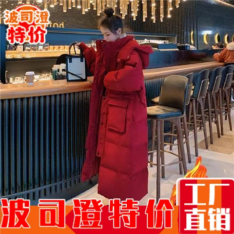 2023羽绒服新款爆款中长款过膝羽绒女冬韩版加厚时尚洋气新年红