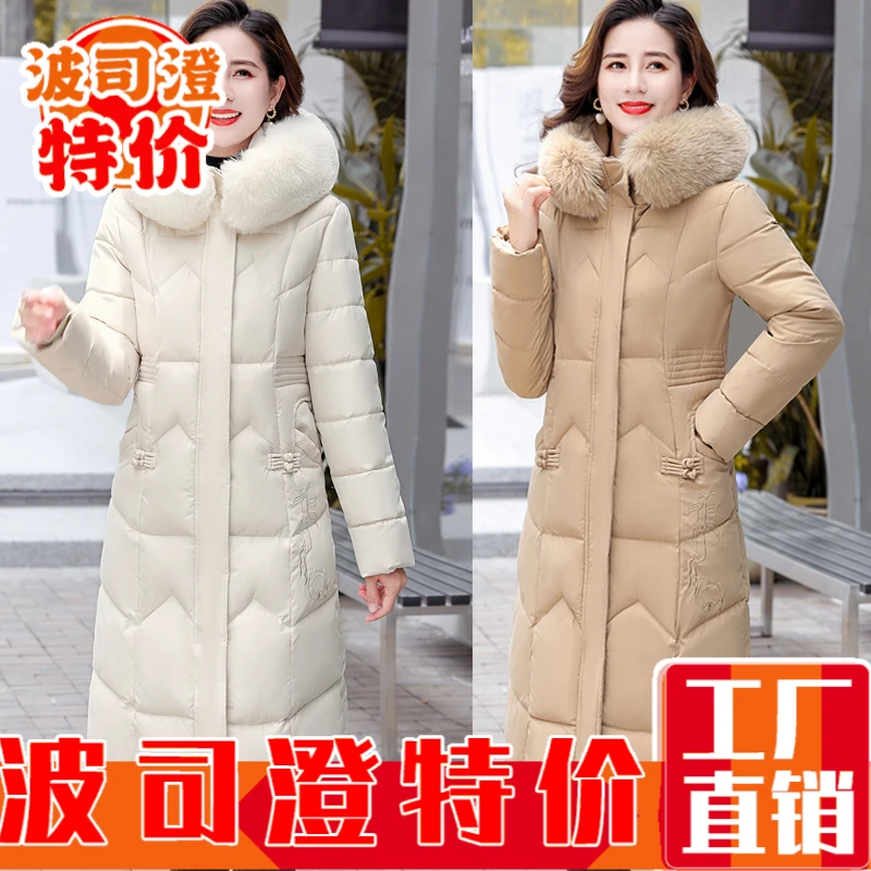 2023羽绒服新款爆款冬季羽绒女长款过膝加厚棉衣大码修身显瘦棉