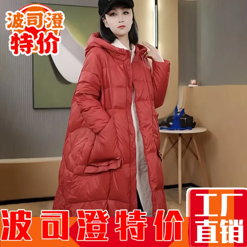 2023羽绒服新款爆款女白鸭绒中长款连帽大码过膝宽松韩版显瘦保