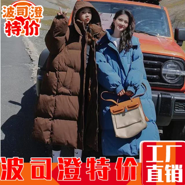 2023羽绒服新款爆款女冬季大码oversize韩版加厚中长款过膝羽绒
