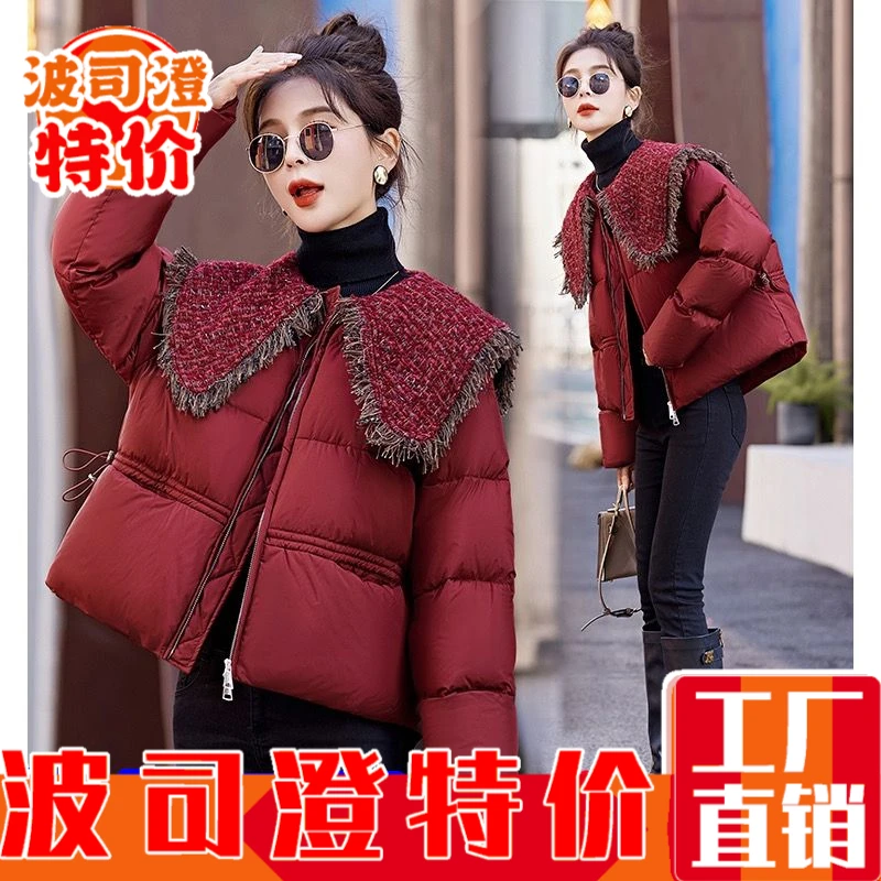 2023羽绒服新款爆款欧货设计冬季短款小香风外套娃娃鸭绒洋气时