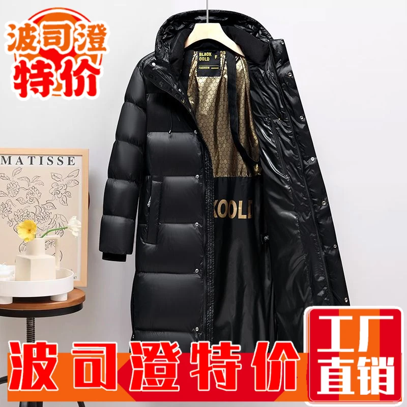 2023羽绒服新款爆款黑金情侣男女冬季中长款过膝宽松加厚防寒大