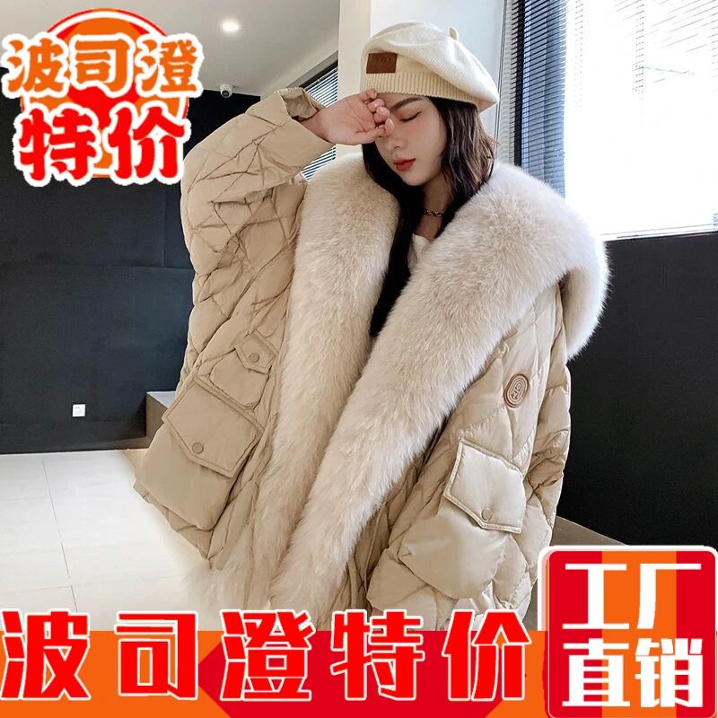 2023羽绒服新款爆款年冬季超大狐狸毛领派克服女皮草外套女保暖