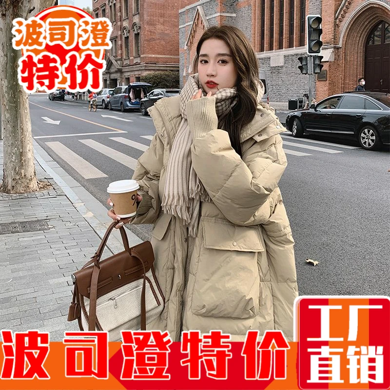 2023羽绒服新款爆款年羽绒女韩版冬季中长款过膝连帽宽松加厚休