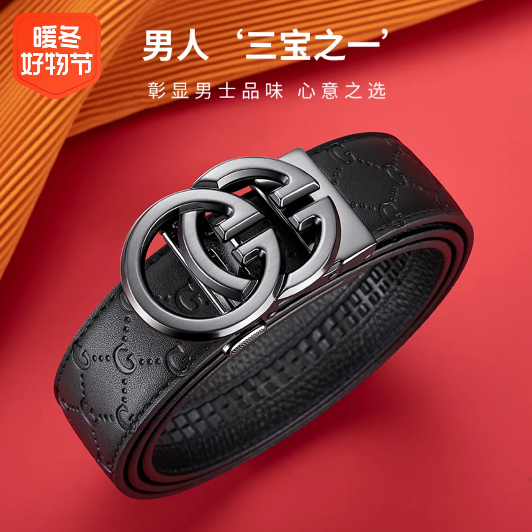 【开裂包换 十年质保】阿I玛尼皮带男真皮轻奢时尚高档牛皮裤腰带