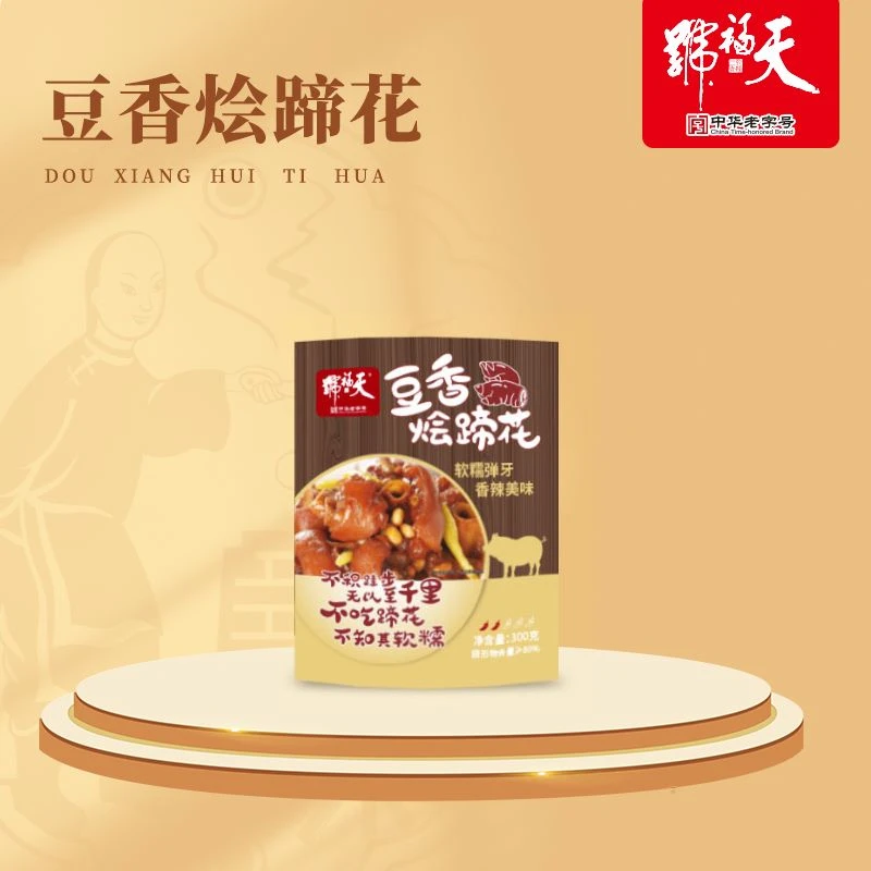 天福号豆香烩蹄花300g香辣猪蹄速食熟食半成品菜肴