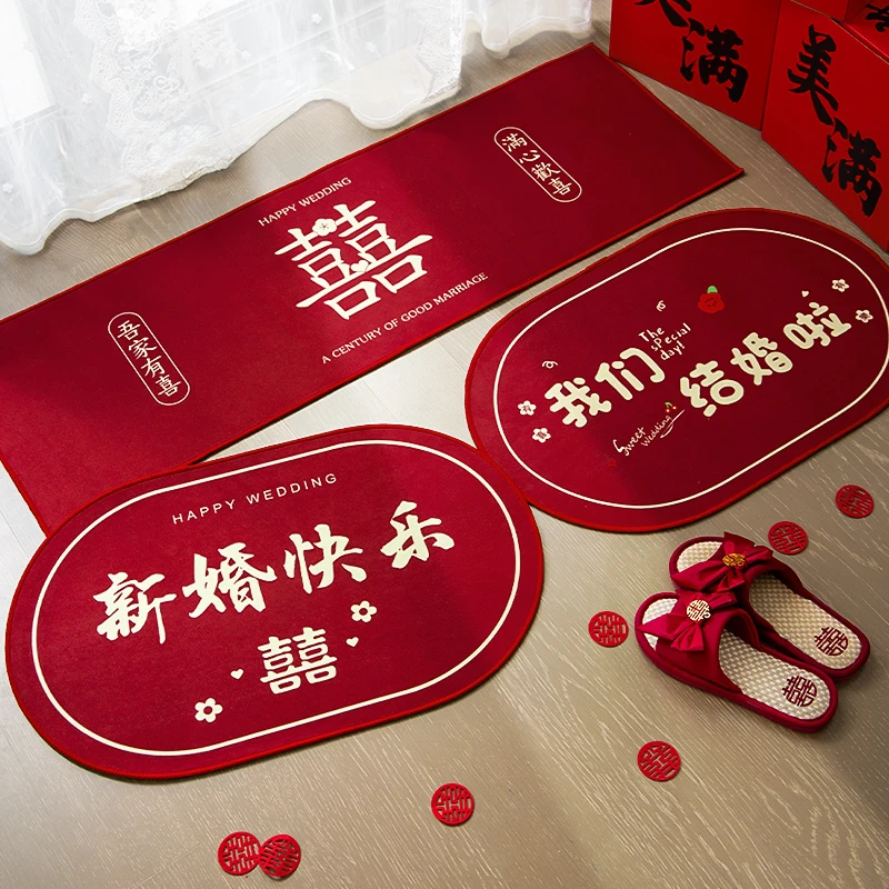 婚房布置结婚用品大全入户门口喜字地垫新房婚礼套装饰女男方地毯
