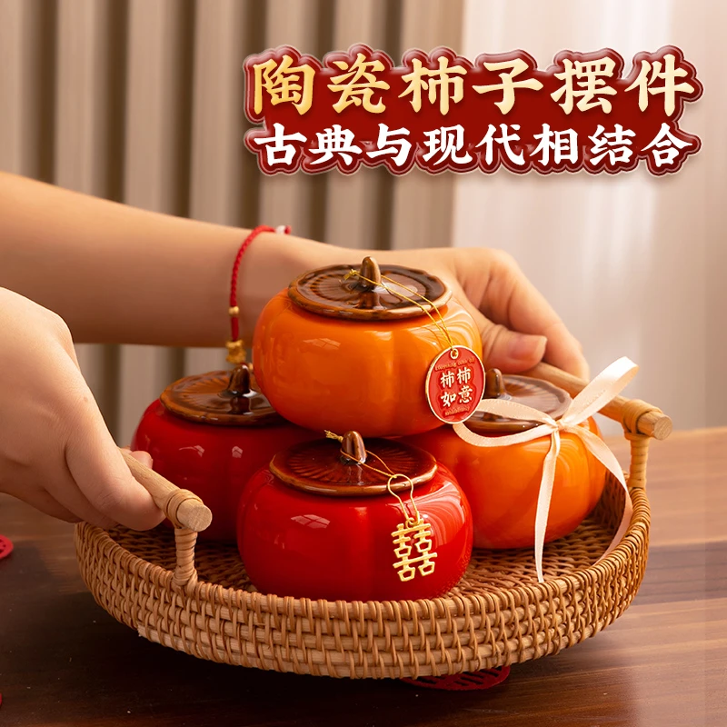 婚房布置事事如意柿子桌面摆件礼品结婚用品大全订婚装饰摆台卧室