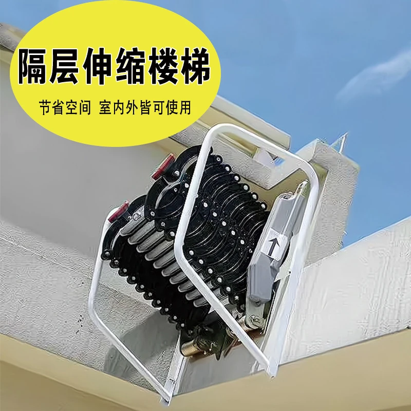 ada/艾达小阁楼家用钢折叠梯子收缩升降爬楼神器装修阁楼伸缩楼梯