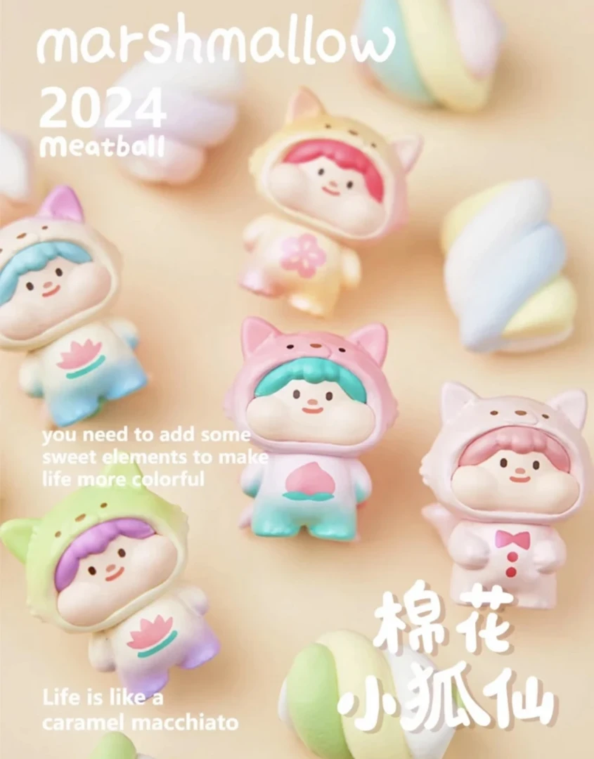 【大鱼吃小鱼】肉球小狐仙萌粒盲袋盲盒手办