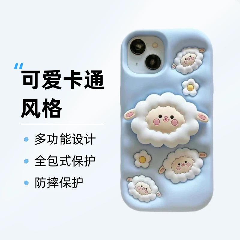 支架小绵羊/华为mate30-60Pro荣耀nova新款iPhone11-15手机壳硅胶