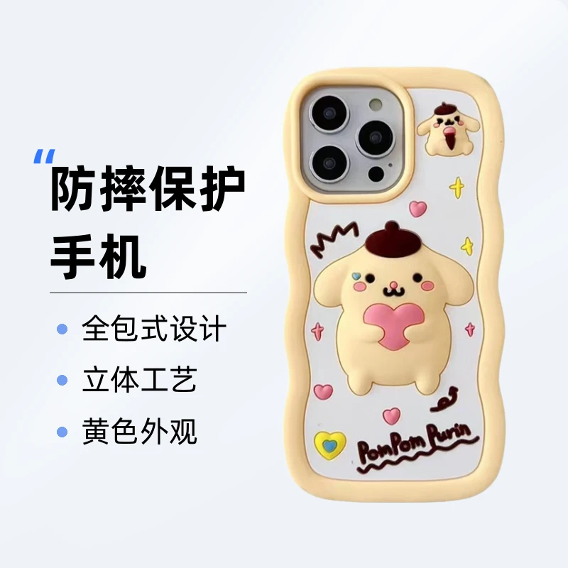 卡通趣味爱心布丁狗iPhone15promax苹果14手机壳13硅胶12全包11软