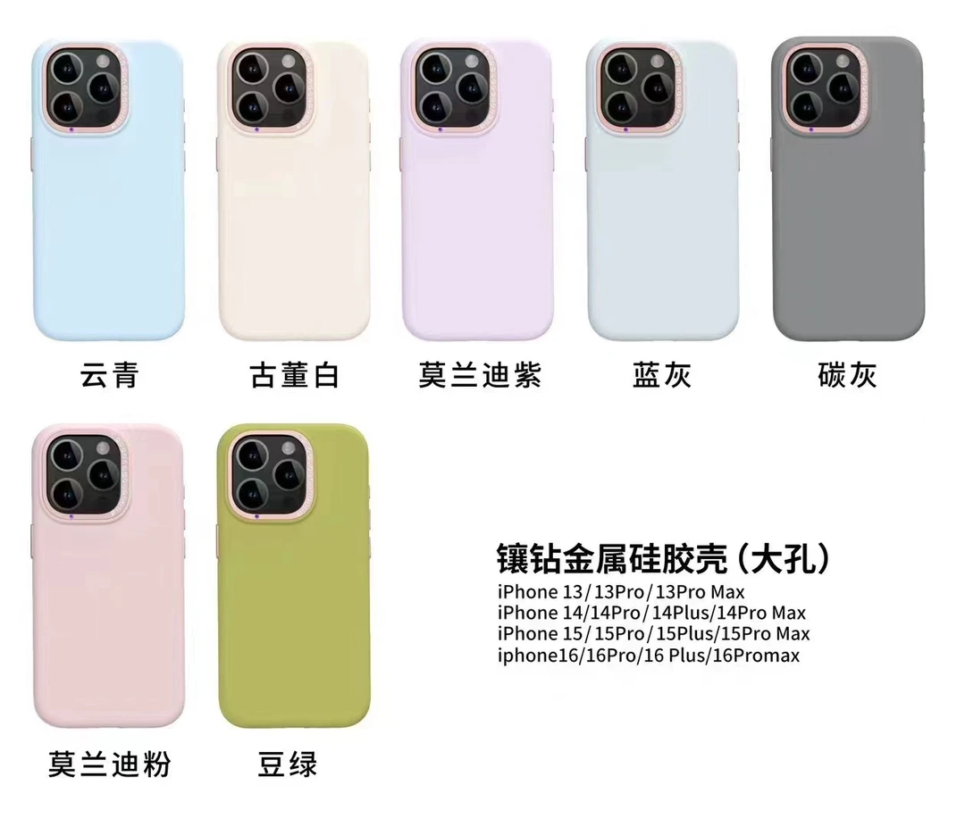 真液态【繁花金属点钻系列】简约高级感轻奢手机壳/iPhone 13-16PM