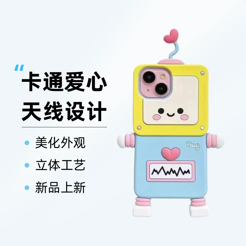 卡通爱心天线机器人iPhone15promax苹果14手机壳13硅胶12华为11软