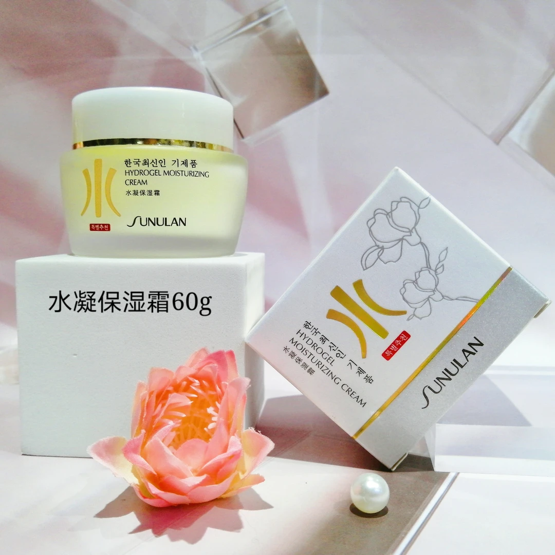 桑芙兰 水凝保湿霜