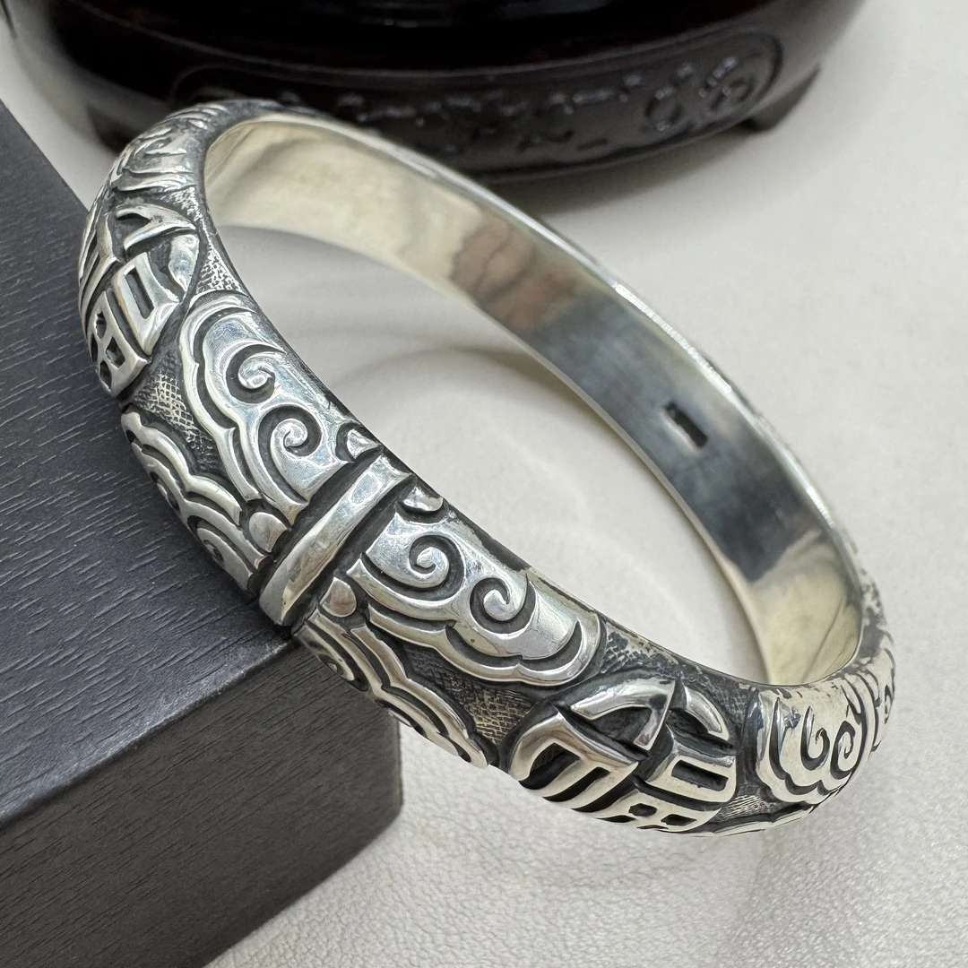 足银手镯 足银999（重工祥云五福手镯）