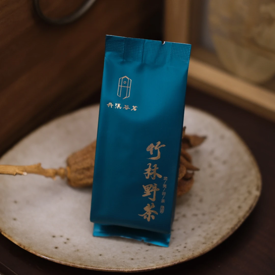 30泡【竹林野茶】武夷岩茶生态气息醇香味甘乌龙茶