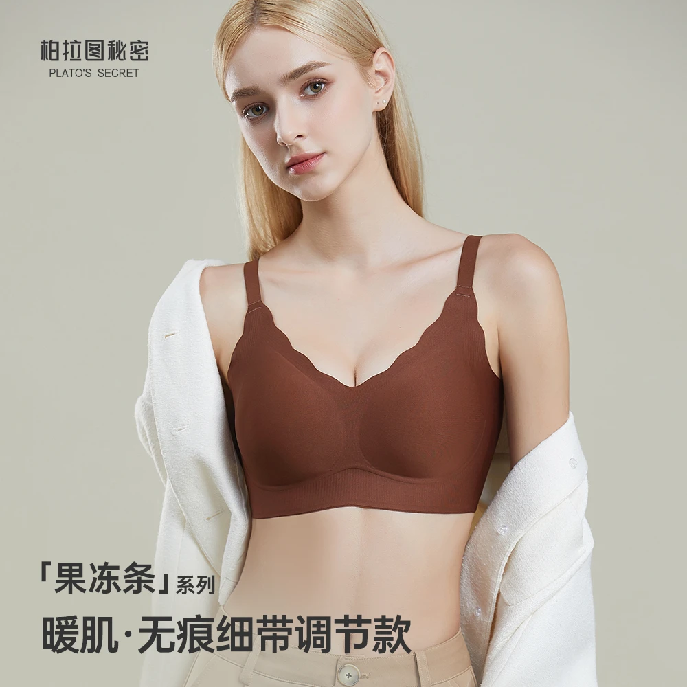 【保暖搭子】柏拉图秘密果冻条系列舒适美背透气轻薄无痕内衣608#