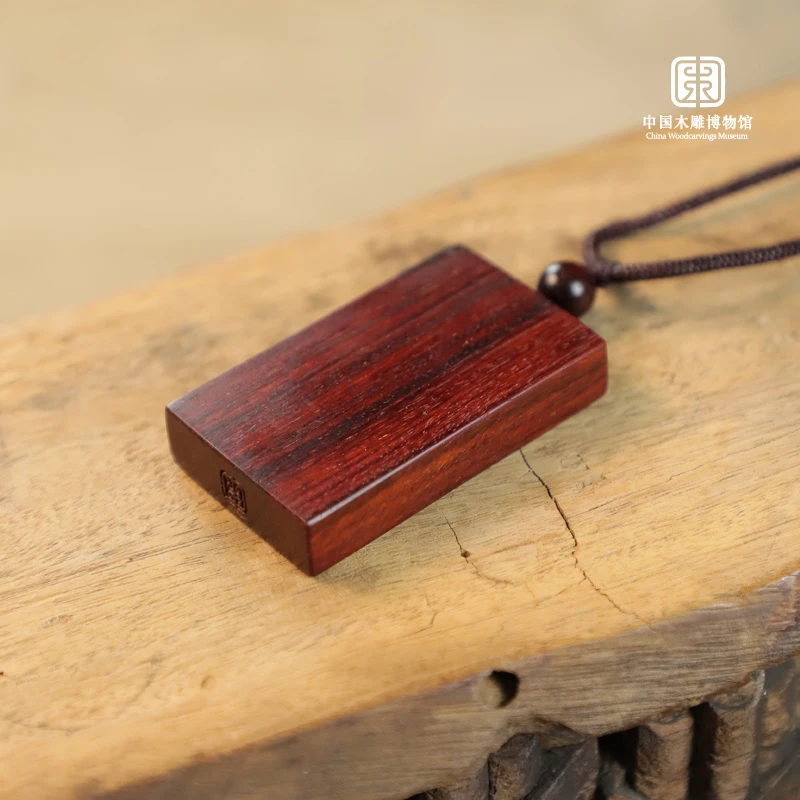 【中国木雕博物馆】小叶紫檀3*5*1平安无事牌