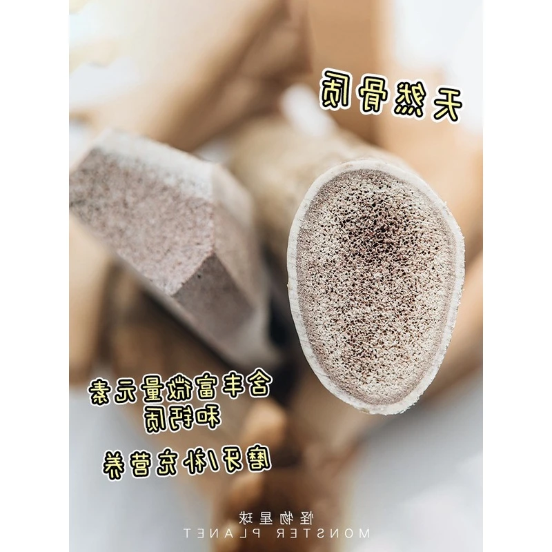 吉辛天然鹿角宠物洁齿狗狗磨牙棒耐咬磨牙骨头零食玩具幼犬小型犬