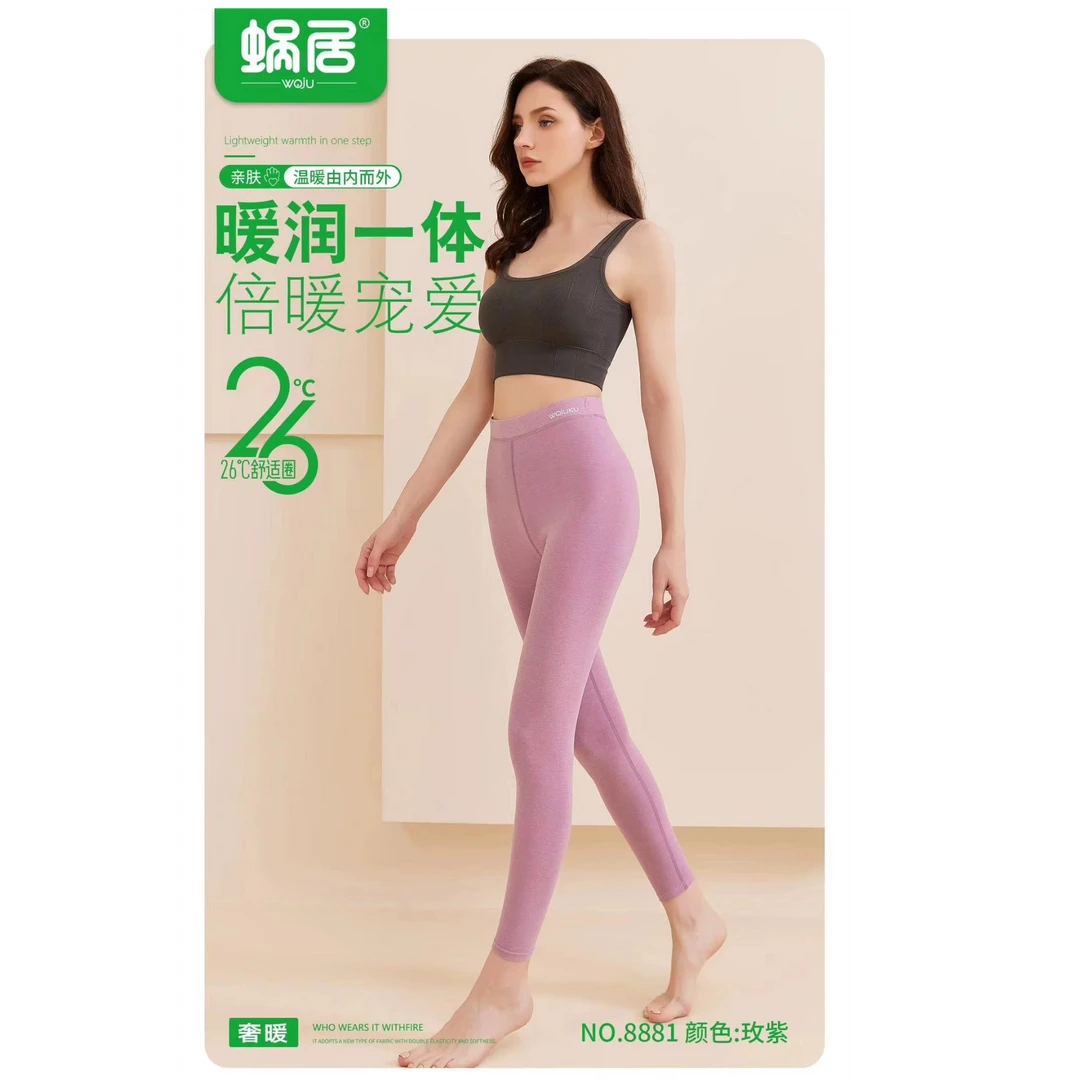 #【志玲家】优选8805款女士保暖蜗居裤