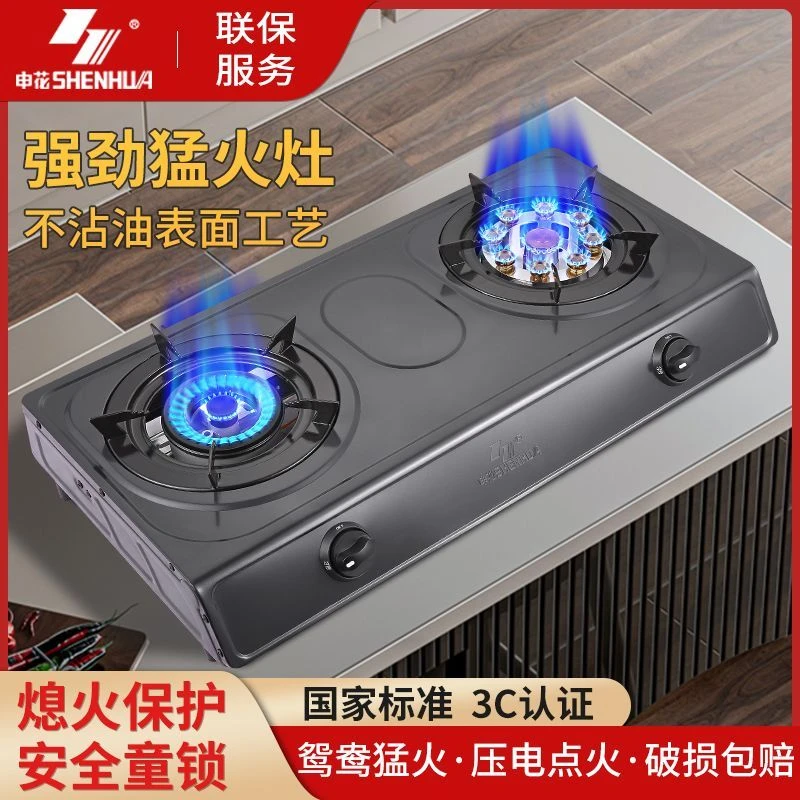燃气灶煤气灶单灶头液化气灶节能猛火灶液化气灶台式家用双灶