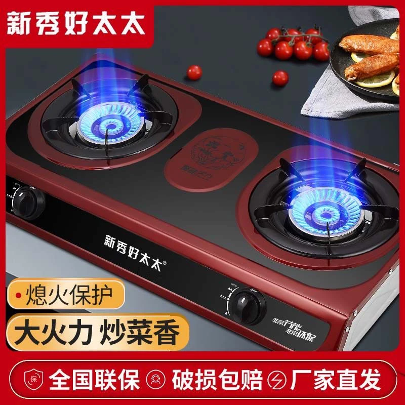 煤气灶双炉燃气灶双灶液化气家用节能大火猛火老款炒菜台式灶具