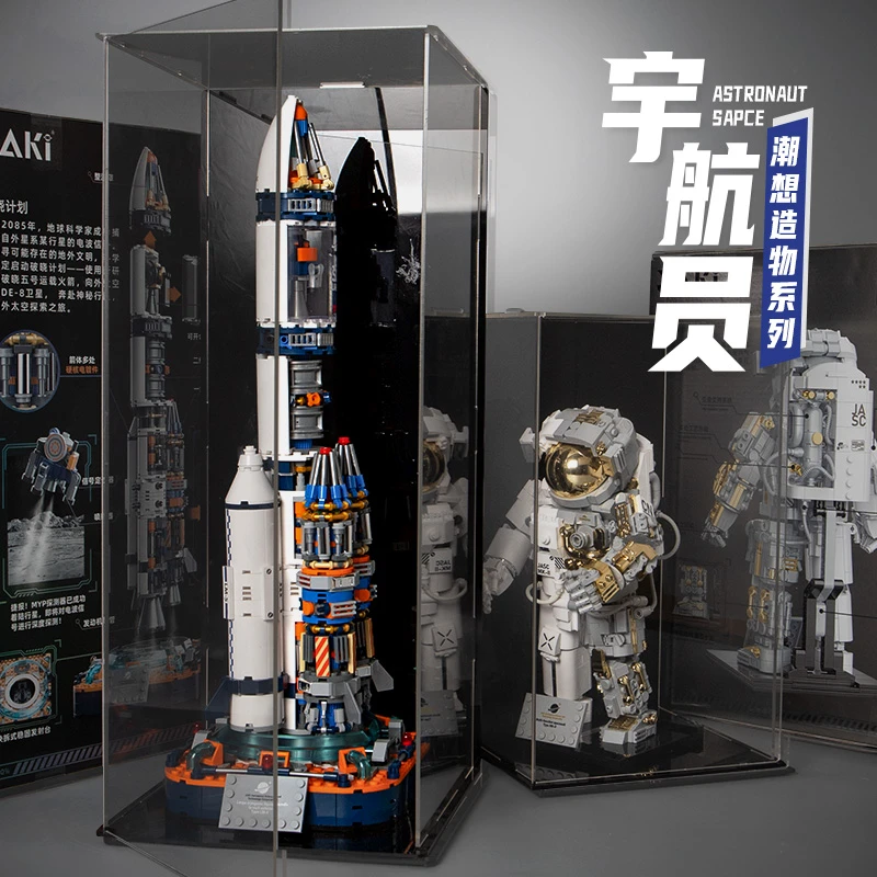 佳奇宇航员积木臻藏版太空摆件桌面儿童益智拼装玩具男孩生日礼物