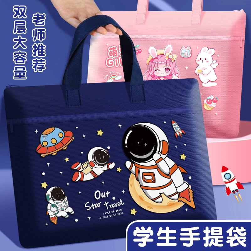 帆布手提袋文件袋拉链式儿童补习袋男可爱小学生用补课包拎书袋子