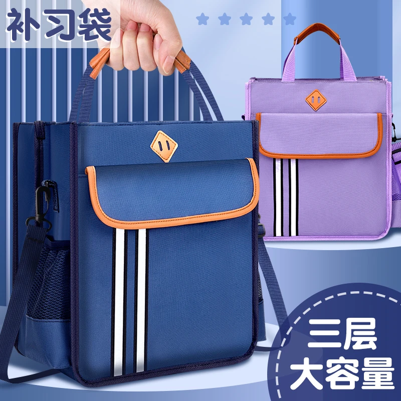 学生书包肩背手提补习袋拎书袋帆布防水小学生补课包儿童美术袋