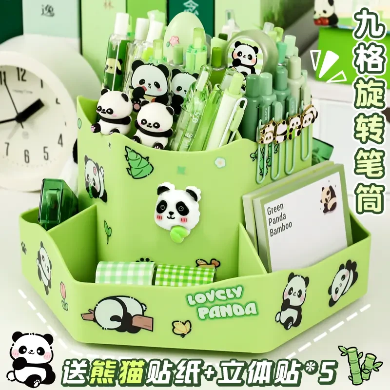 熊猫旋转笔筒360度收纳盒学生用桌面高颜值创意可爱儿童男女笔盒