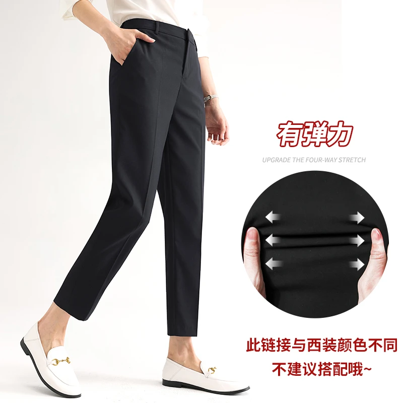 （高腰！高弹！建议单穿）九分裤秋季薄款职业修身烟管裤直筒女休闲