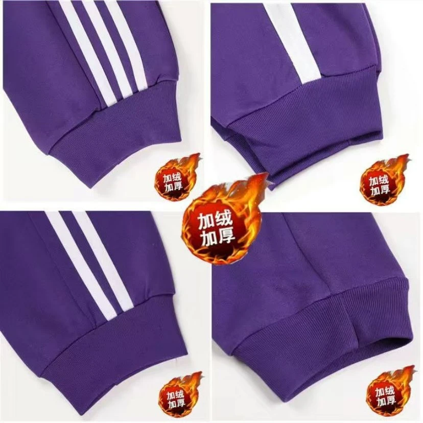紫色校服裤束脚一两条杠加绒加厚初高中小学生修身运动冬季校服裤