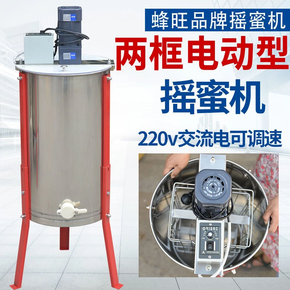 三框电动摇蜜机蜜压蜜机分离甩蜜机不锈钢加厚打蜜桶蜂蜜摇糖机