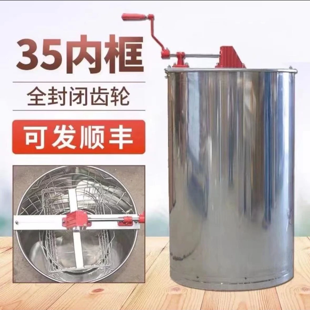 35内框摇蜜机加大内框全不锈钢摇糖机定制摇蜜机甩蜜打糖机