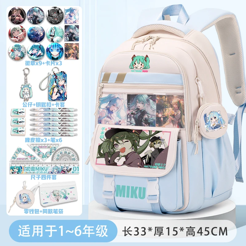 初音未来周边书包女孩子小学生三至六年级减负大容量高颜值双肩包